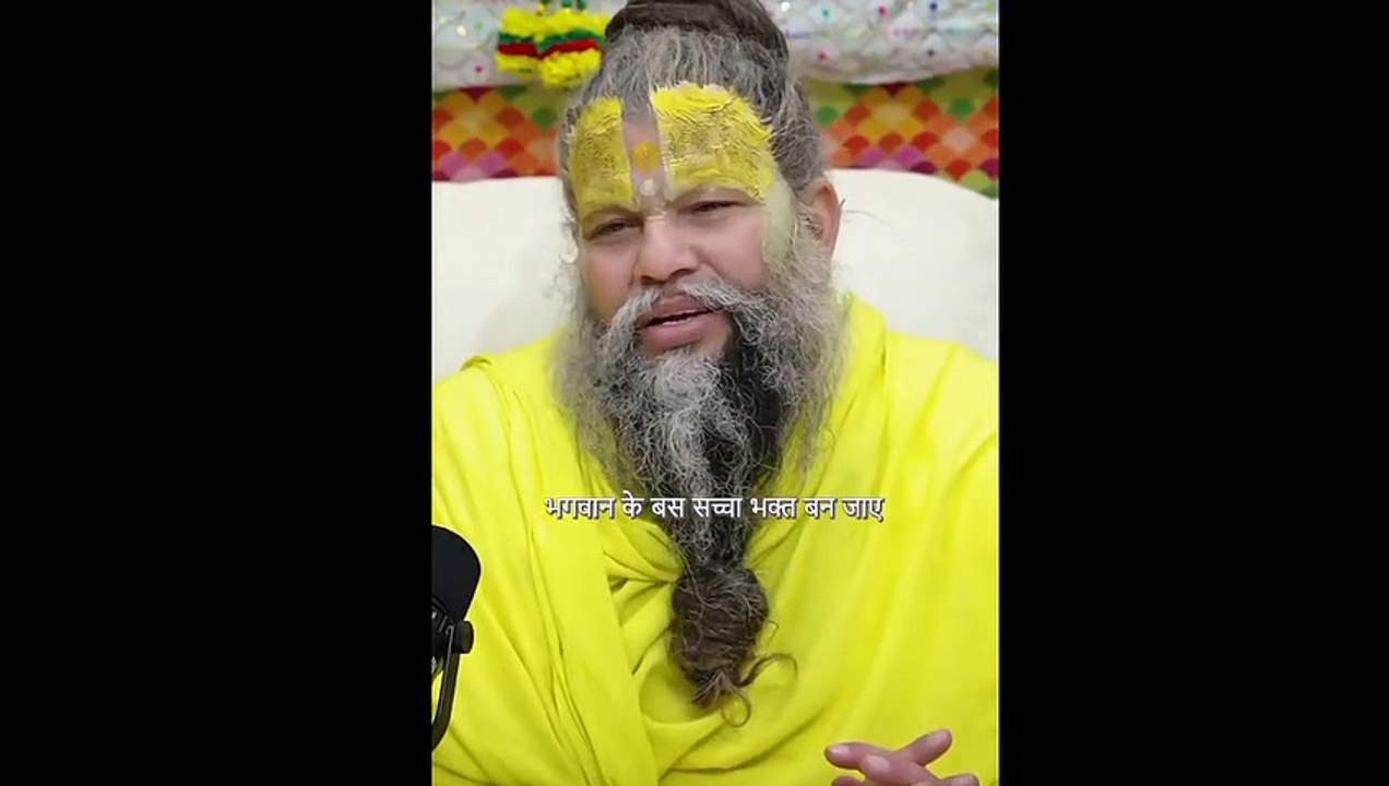 एक साल में चेहरे पर तेज आ जाएगा| बस ऐसा करना शुरू कर दीजिए ||भक्ति मार्ग