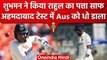 Ind vs Aus: Shubman Gill ने Ahmedabad Test में ठोका पचाया, KL Rahul का पत्ता साफ | वनइंडिया हिंदी
