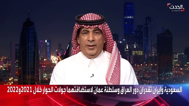 محلل سياسي: إيران لن تتمكن من ارتكاب خروقات جديدة لوجود ضمانات دولية للاتفاق