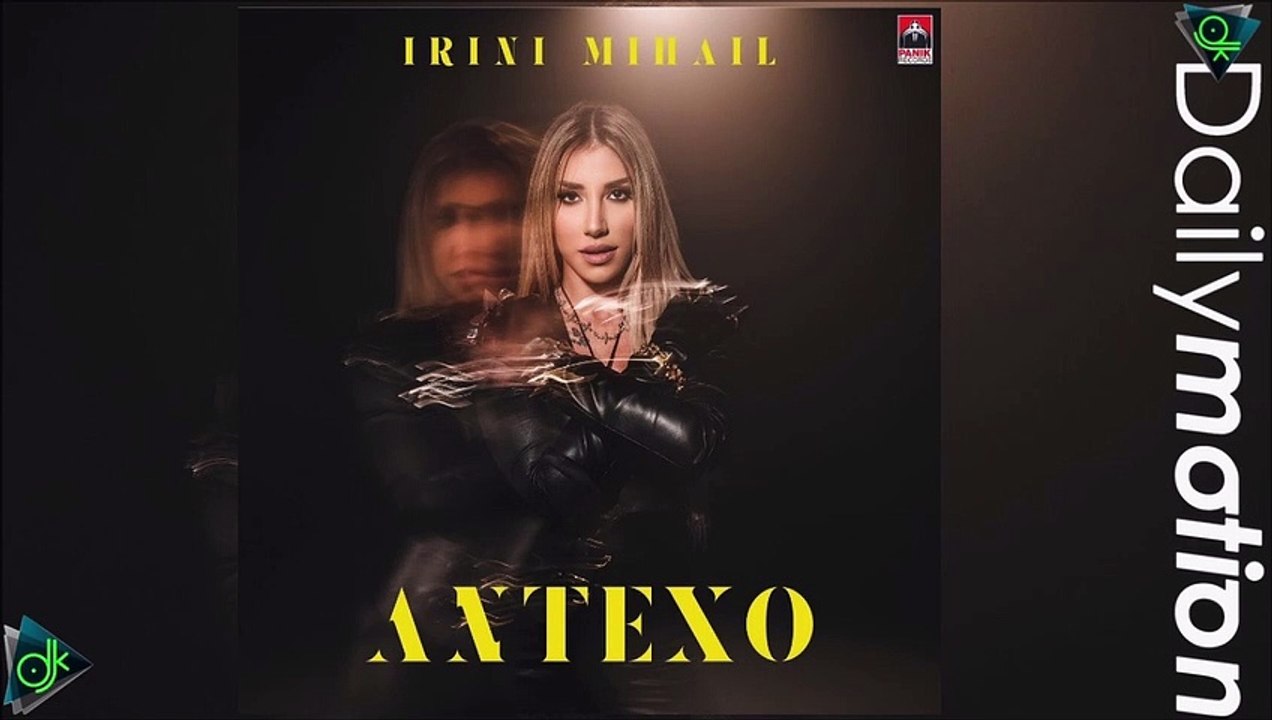 Ειρήνη Μιχαήλ - Αντέχω