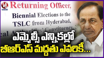 Teachers MLC Elections Campaign Will End Today _ BRS _ V6 News