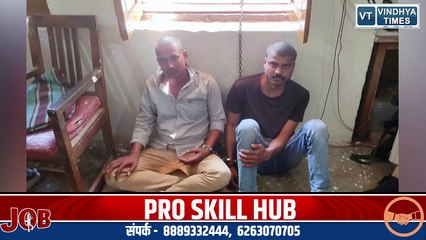 रीवा पुलिस ने जबलपुर से अपहृत युवक को खोज निकाला कार सवार 3 बदमाशों को किया गिरफ्तार