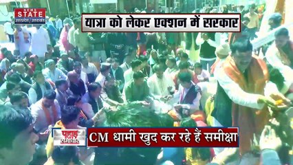 Dehradun :  छात्रों पर लाठी चार्ज मामले पर कमिश्नर ने रिपोर्ट सौंप दी है