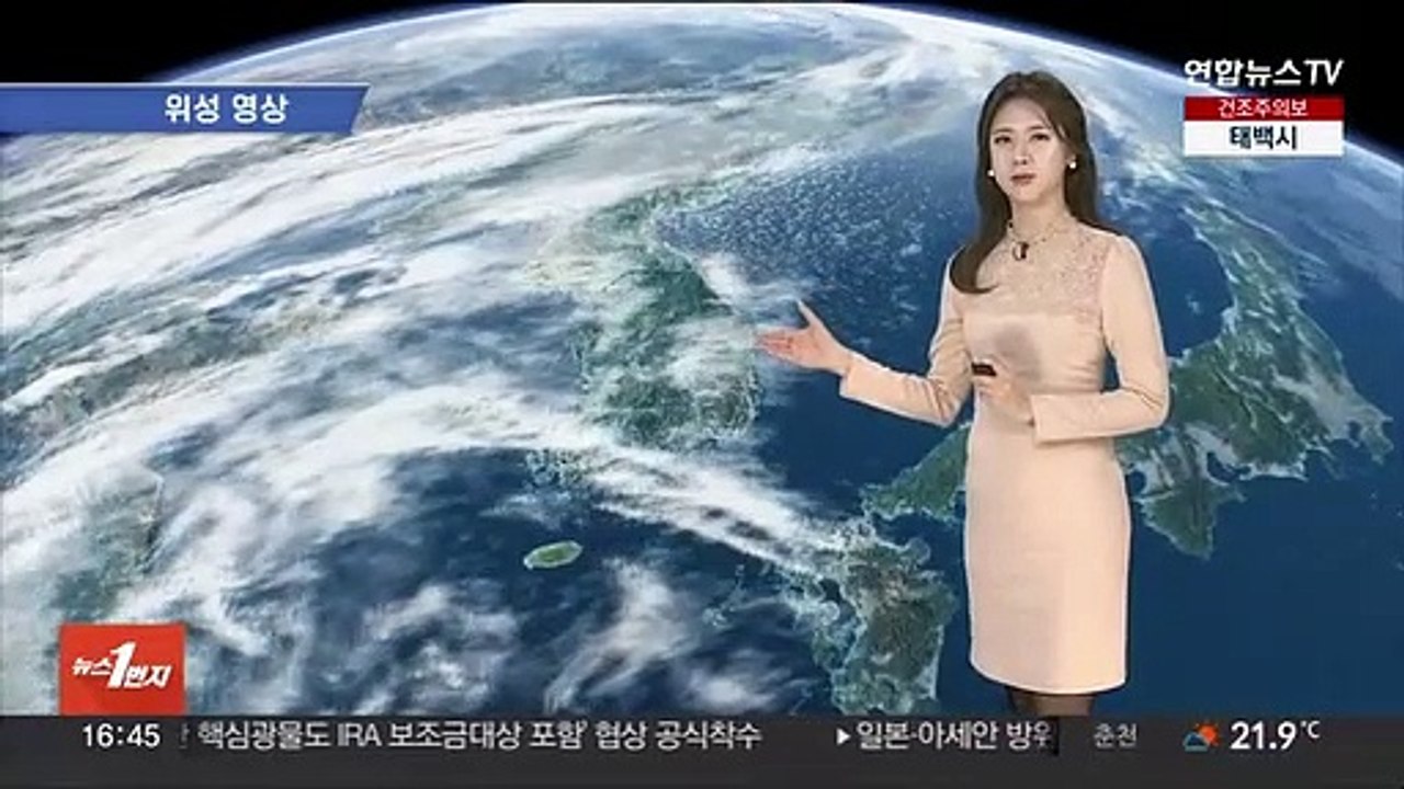 [날씨] 내일 눈·비 내리며 먼지 해소…이후 반짝 '꽃샘추위'