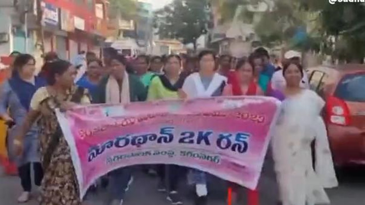 కరీంనగర్: జిల్లా కేంద్రంలో మారథాన్ 2కే రన్