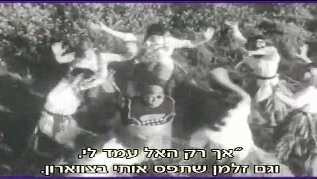 Seventies: IDF Music Groups With Hebrew Subtitles - String of Songs - להקות צה ל - כתוביות בעברית