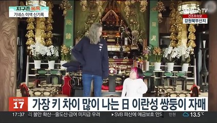 [지구촌톡톡] 진짜 전문가가 나타났다! 종이비행기 날리기 신기록 外