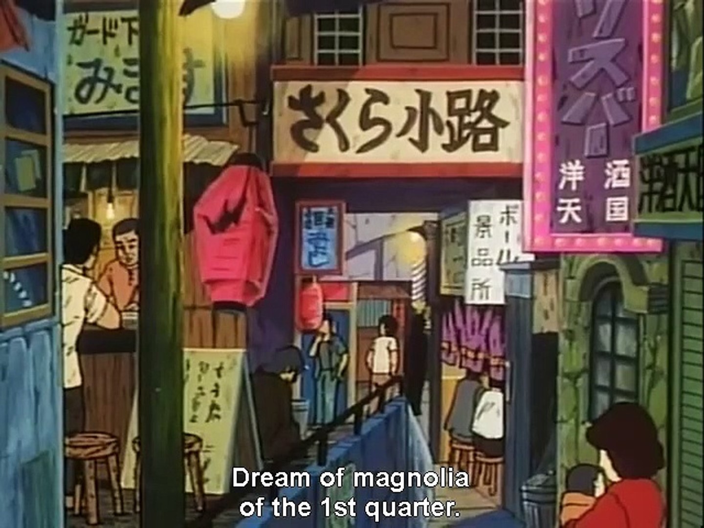 Shoujo tsubaki stream