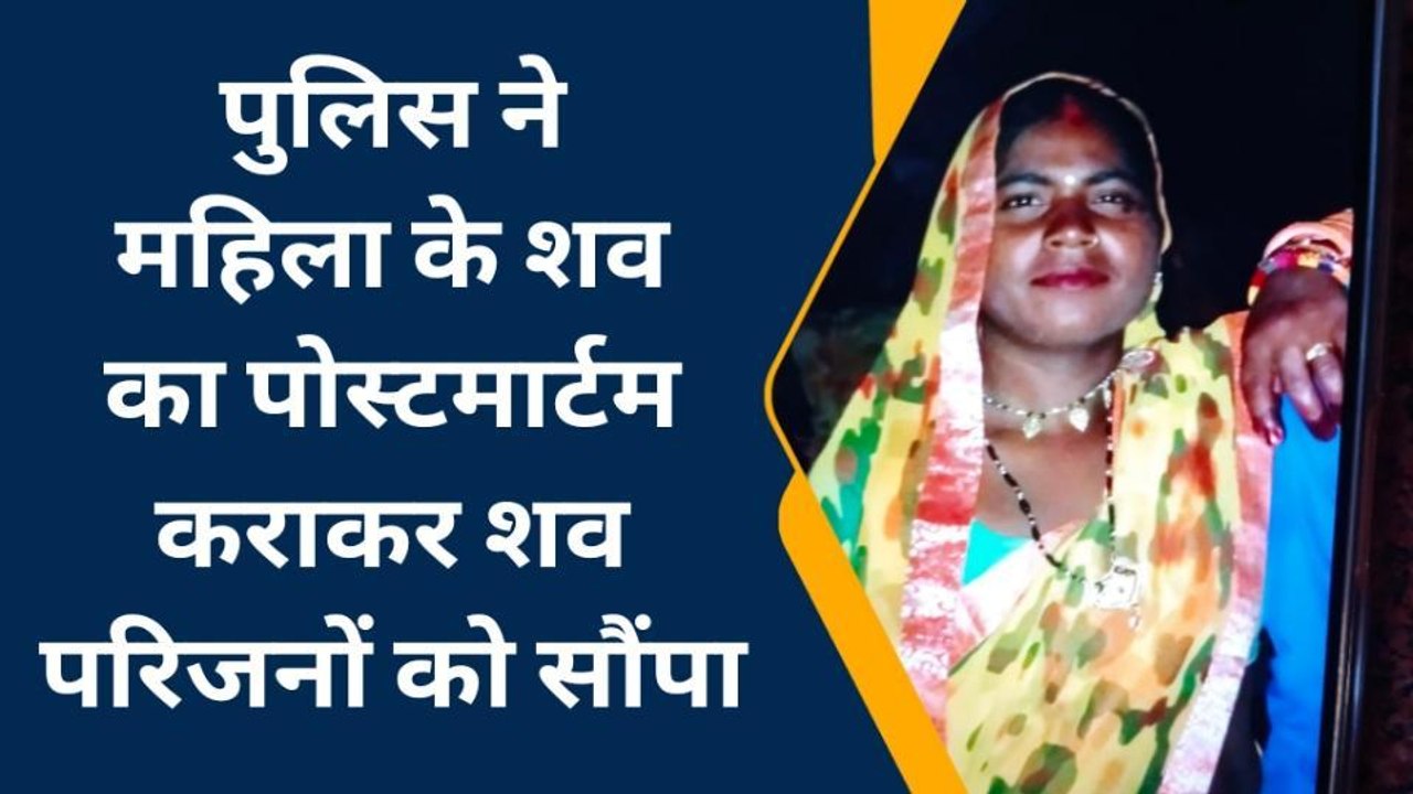 कोटा: पति ने पत्नी पर किया कुल्हाड़ी से हमला, महिला की मौत के बाद पति फरार