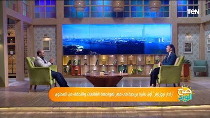 الكاتب الصحفي أحمد عاطف: مواقع "ركوب التريند" أكبر كارثة في نشر الشائعة