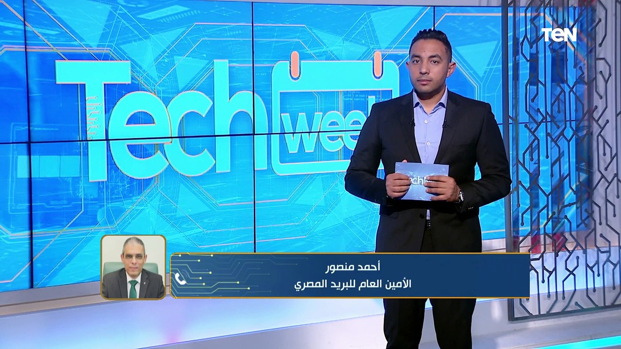 tech week | الشركات الناشئة.. فرص واعدة لتوفير الوظائف.. وأنواع التهديدات التي تستهدف المستخدمين
