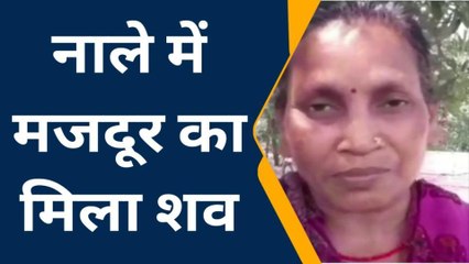 इटावाः नाले में गिरकर अधेड़ की हुई दर्दनाक मौत, जानें कैसे हुआ ये हादसा