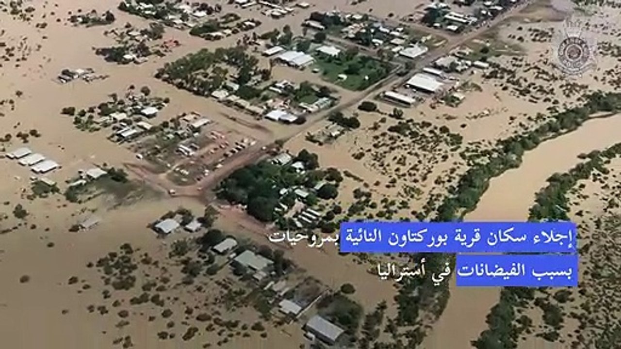 إجلاء سكان قرية نائية بمروحيات بسبب فيضانات في استراليا