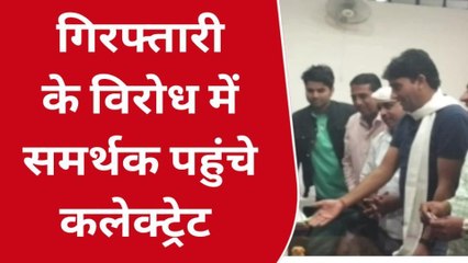 दौसा :डॉ किरोड़ी लाल मीणा की गिरफ्तारी पर मचा बवाल, जानिए क्या है पूरी खबर