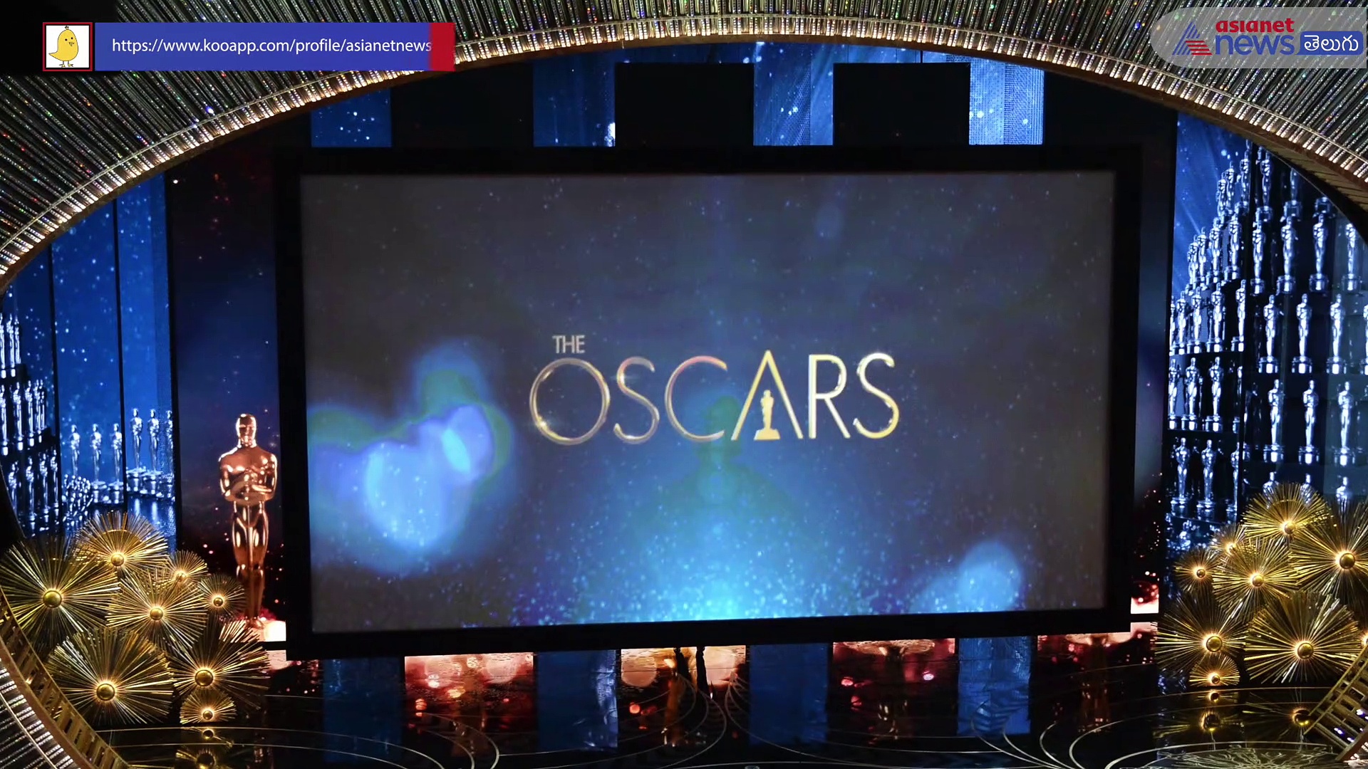ఆస్కార్ అమ్మితే ఎంత వస్తుందో తెలుసా..? ఆస్కార్ గురించి మీకు తెలియని విషయాలు ఇవే...