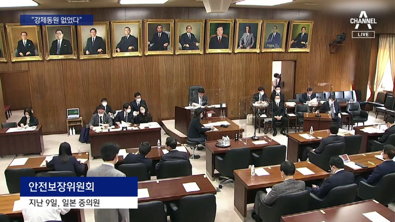 정부 해법 제시 3일 만에…日 외상 “강제징용 없었다” 찬물
