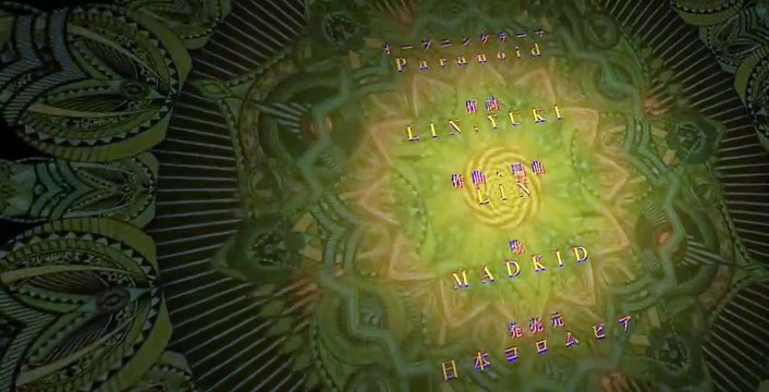 Junji Ito Maniac: Japanese Tales of the Macabre S01 E02