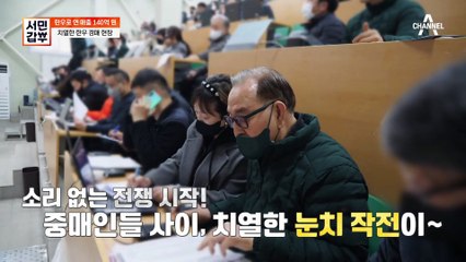 과연 갑부는 원하는 소를 살 수 있을까? 치열한 한우 경매 현장♨