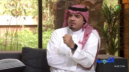 محمد الشهري.. قصة كفاح ضد الإعاقة الحركية وصولًا إلى القيادة الإدارية والتأليف