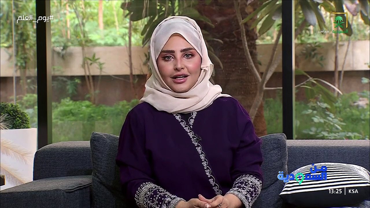 أستاذة تاريخ: قصة العلم بدأت مع تأسيس الدولة السعودية الأولى