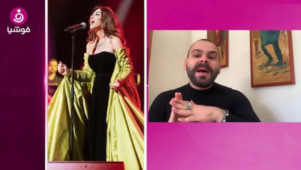 اطلالة نجوى كرم