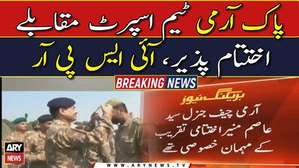 Pakistan Army's multinational Team Spirit Competition 2022 concludes in Pabbi