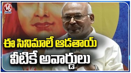 Kancha Ilaiah Speaks About Village Nativity Movies  | V6 News (1)