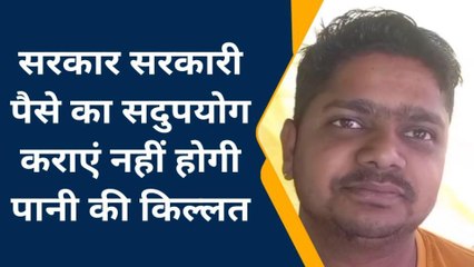 फर्रूखाबादः जिम्मेदारों की लापरवाही से आरओ प्लांट बने सफेद हाथी, सुनें क्या बोले लोग