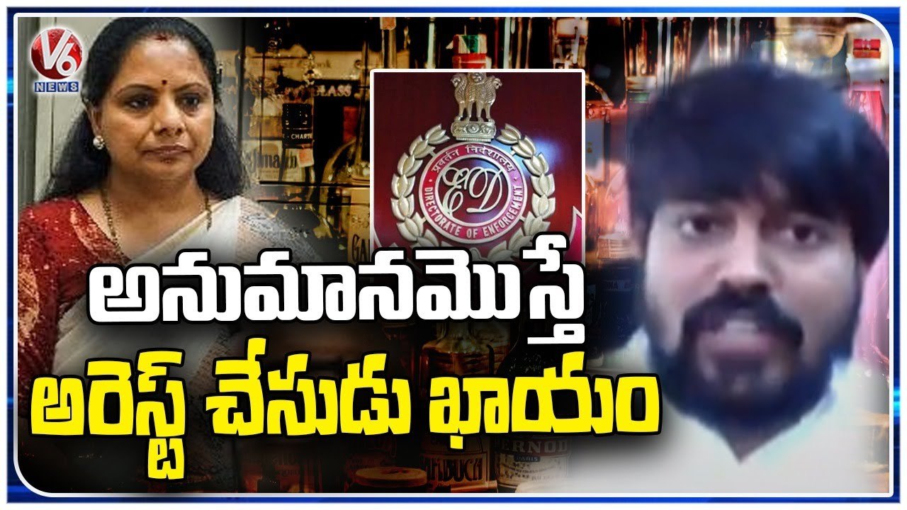 High Court Advocate Naresh About Kavitha Investigation Process  | V6 News (1)