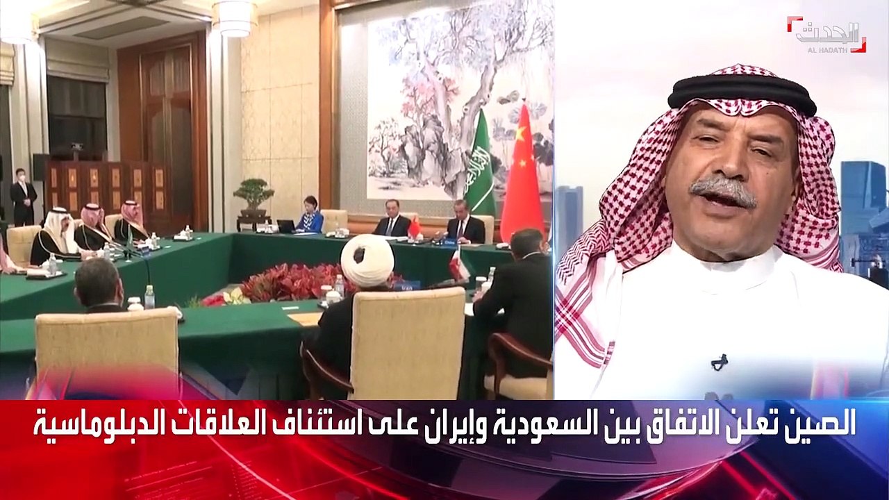 أكاديمي: الاتفاق السعودي الإيراني أحدث زلزالًا سياسيا كبيرًا