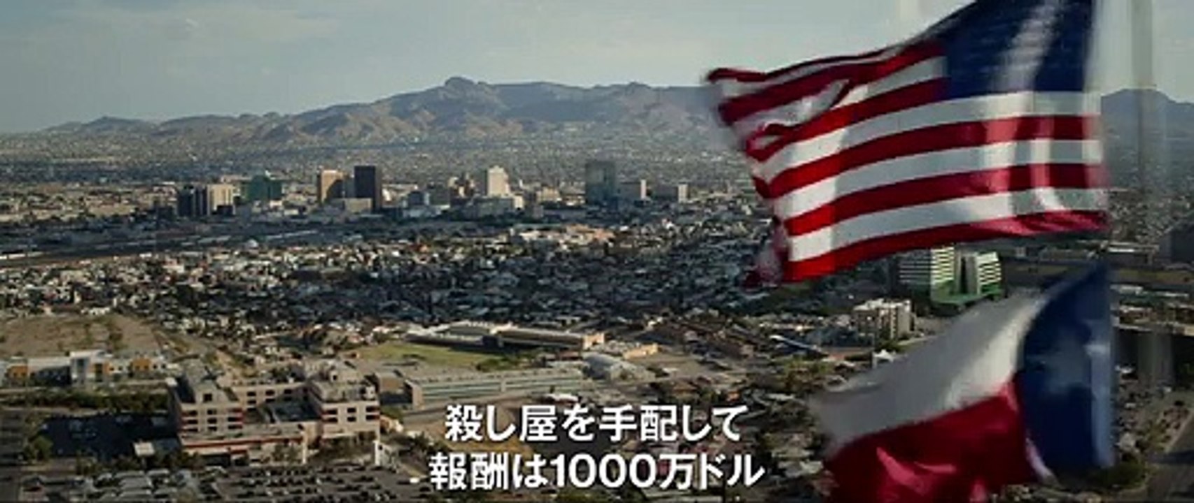 映画『MEMORY メモリー』