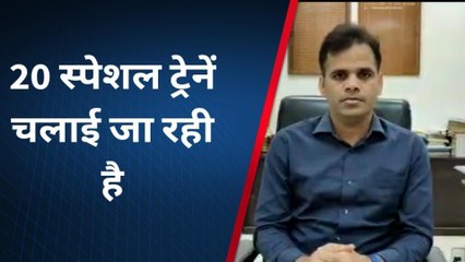 गोरखपुर: यात्रीगण कृपया ध्यान दें, पूर्वोत्तर रेलवे चला रहा 20 स्पेशल ट्रेनें, देखें खबर