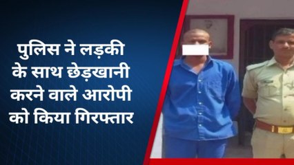 लखनऊः मनचले ने सरेराह युवती से की गंदी बात, बनाया वीडियो,हुआ बवाल, और अब