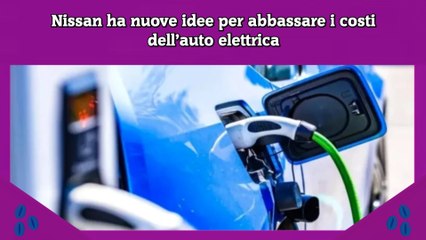 Nissan ha nuove idee per abbassare i costi dell’auto elettrica