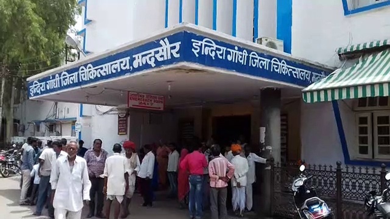 mandsaur vedio