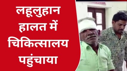 नसीराबाद: आपसी कहासुनी में बुजुर्ग की कर दी पिटाई.. पुलिस मामले की जाँच में जुटी