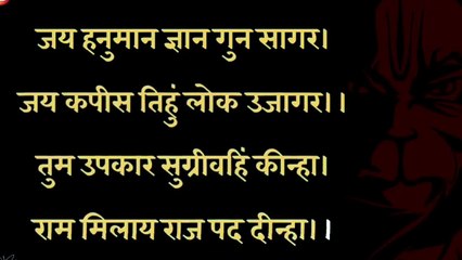 #HanumanJayanti #Bhakti #Devotion #Hinduism #LordHanuman #RamBhaktHanuman #Spirituality #Mantra #Chanting #Bhajan #HinduMythology #Prayer #God #Faith #Blessings #DivineGrace #Meditation #Yoga