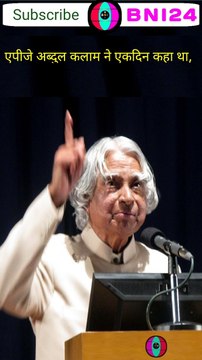 Life changing quotes by APJ Abdul Kalam ll motivational speech by APJ Abdul Kalam