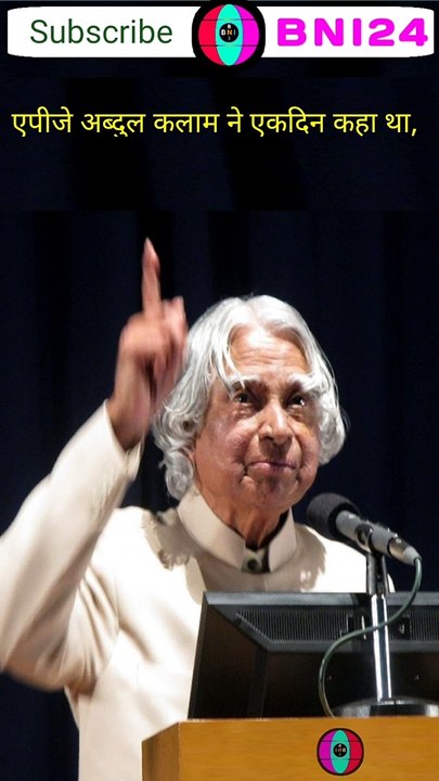 Life changing quotes by APJ Abdul Kalam ll motivational speech by APJ Abdul Kalam