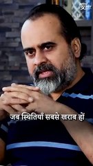 उस समय पीछे मत हटना || आचार्य प्रशांत