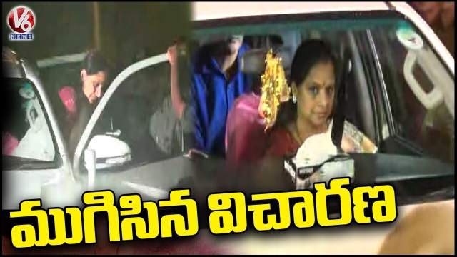 MLC Kavitha ED Investigation Completed, Came Out From ED Office _ Delhi Liquor Scam | V6 News (1)