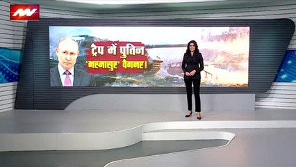 BREAKING NEWS : रूस-यूक्रेन युद्ध के बीच वैगनर ग्रुप का बड़ा प्लान