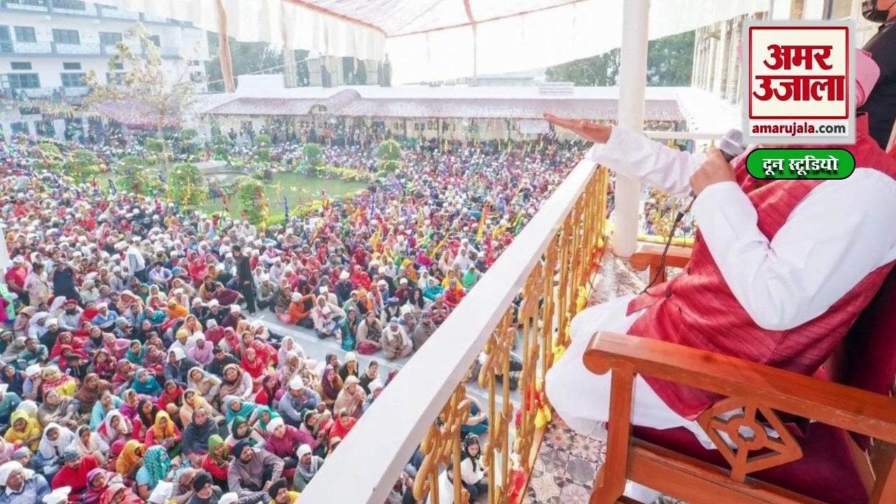 Jhanda Ji Mela History:देश-विदेश से झंडेजी मेले पहुंच रही बड़ी संख्या में संगत, हर तरफ फैली आस्था