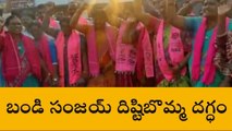 కొల్లాపూర్: బండి సంజయ్ వెంటనే కవితకు క్షమాపణ చెప్పాలి