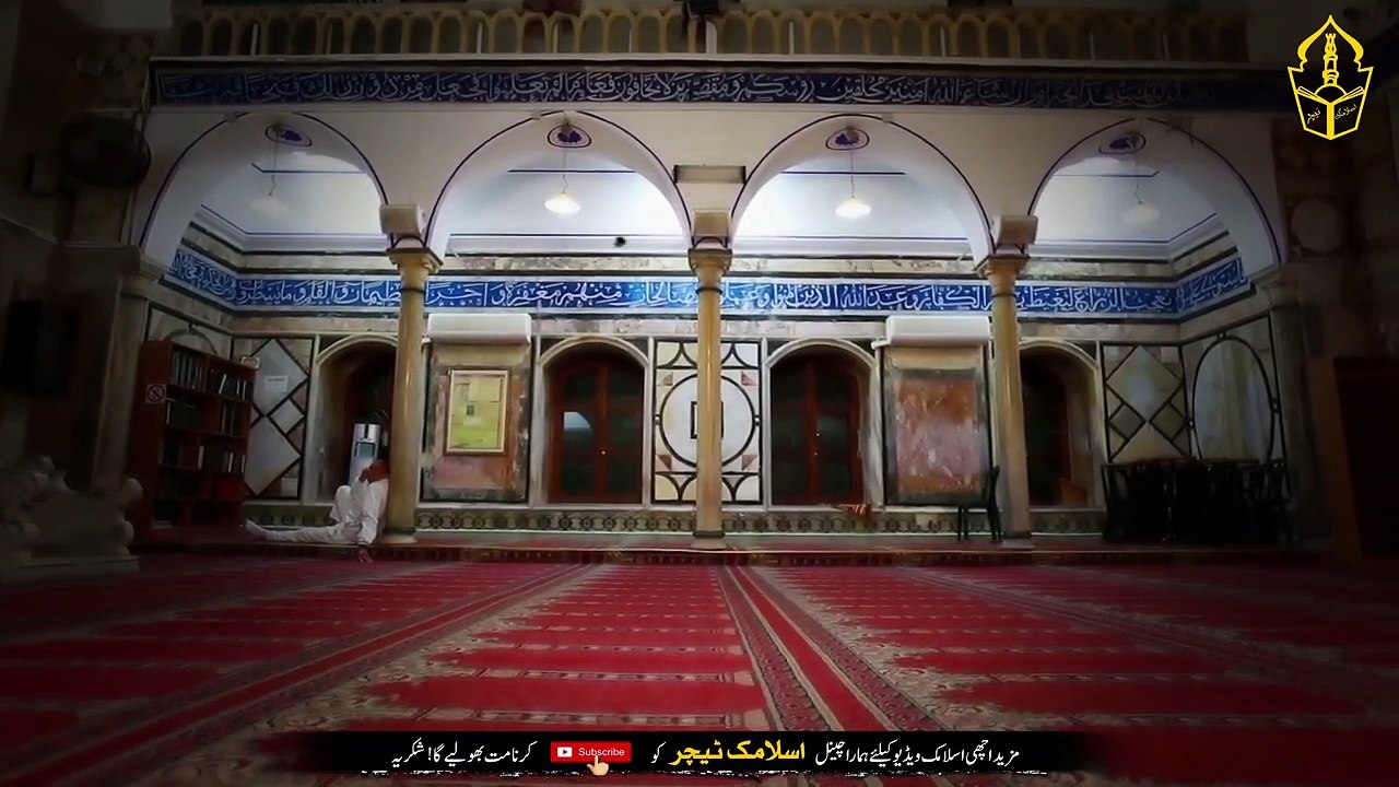 Reciting this shortest surah after Zuhr prayer will get me a good job - IT