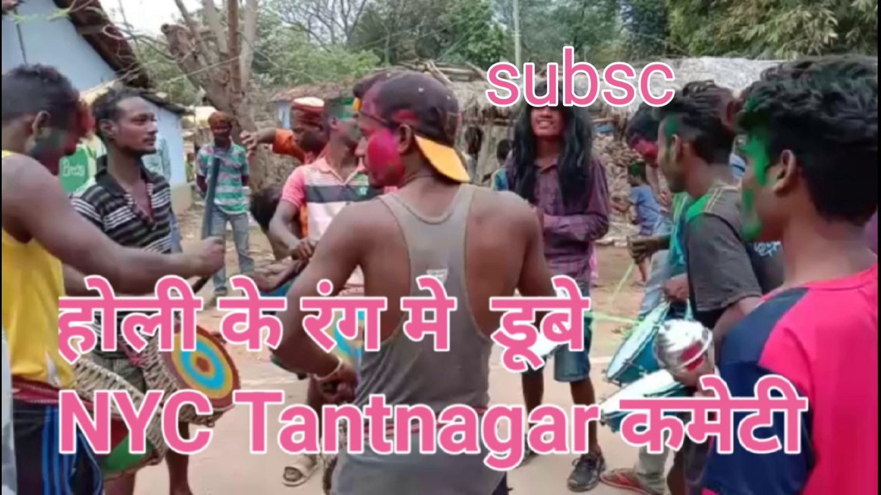 Tantnagar me new yuvak sang ne manaya holi
