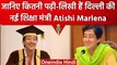 Atishi Marlena: कितनी पढ़ी लिखी हैं Delhi New Education Minister, जानें सबकुछ | वनइंडिया हिंदी
