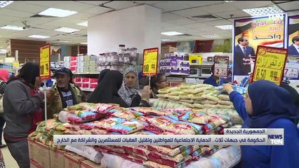 الحكومة في جبهات ثلاث.. الحماية الاجتماعية للمواطنين وتقليل العقبات للمستثمرين والشراكة مع الخارج