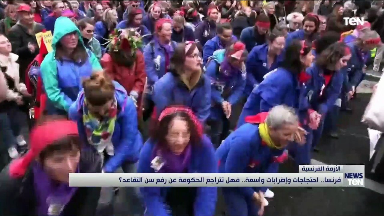 فرنسا.. احتجاجات وإضرابات واسعة.. فهل تتراجع ال...