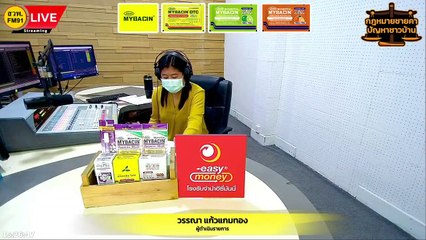 ยื่นฟ้องซ้อนผ่านระบบอิเล็กทรอนิกส์ อาจหมดสิทธิให้ศาลรับคำฟ้องไว้พิจารณาได้!! : กฎหมายชายคา ปัญหาชาวบ้าน โดย ศาลปกครอง : 11 มี.ค. 66